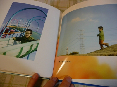 MY BOOK