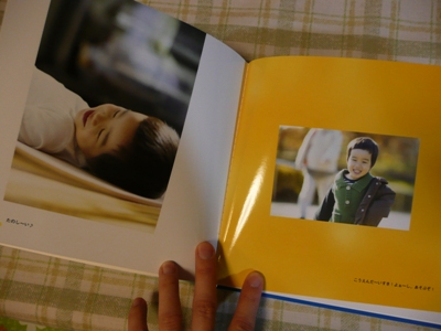 MY BOOK